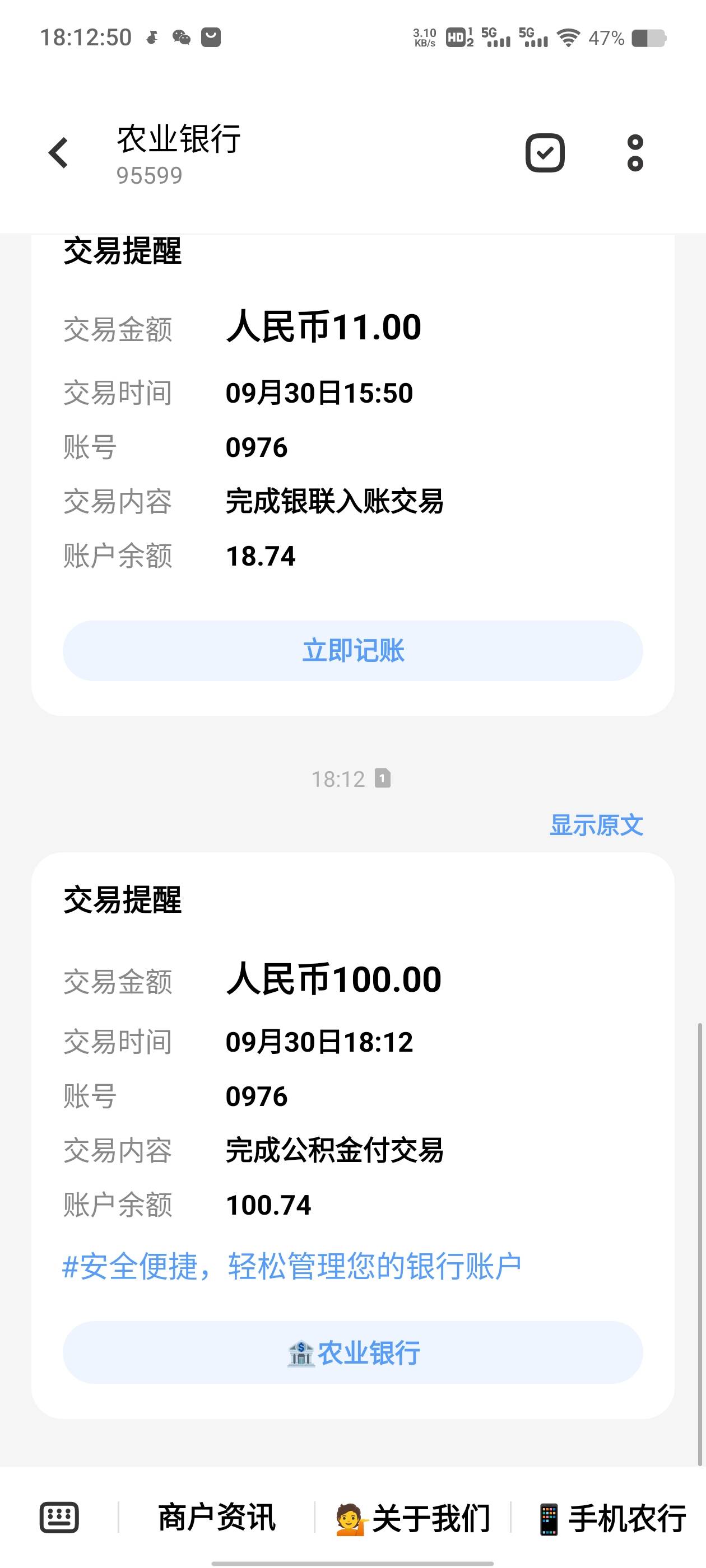 苏州公积金100给了，舒服


36 / 作者:蘑菇头q / 