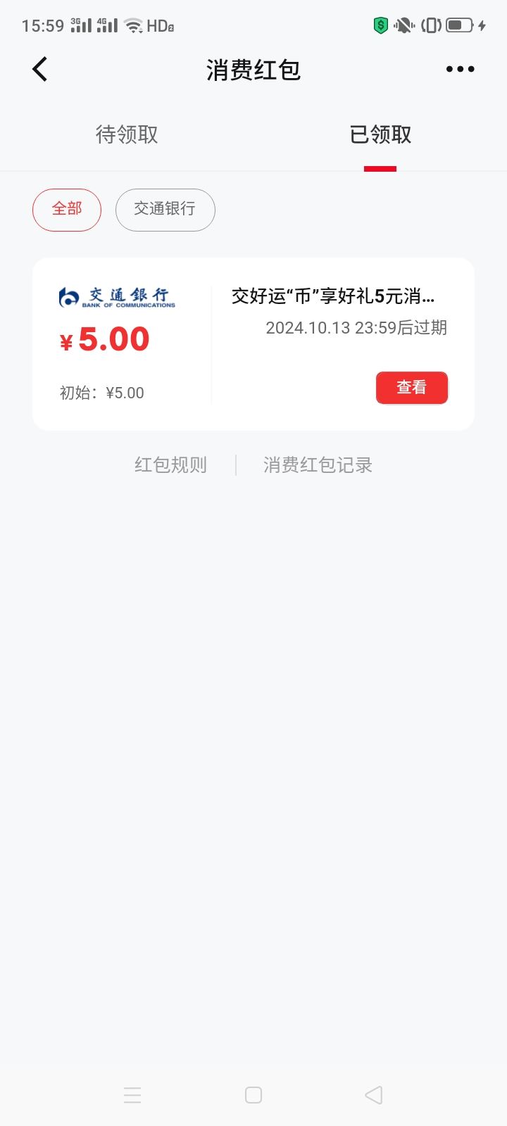 自己有公积金账户，影响搞苏州公积金不，哪个老哥来个码，我不缴存，不做平台任务，哪25 / 作者:一站宜白路 / 