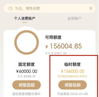 招商、广发信用卡长时间不提升额度不能分期？如何破解这种黑屋情况？













本92 / 作者:杰哥说卡 / 