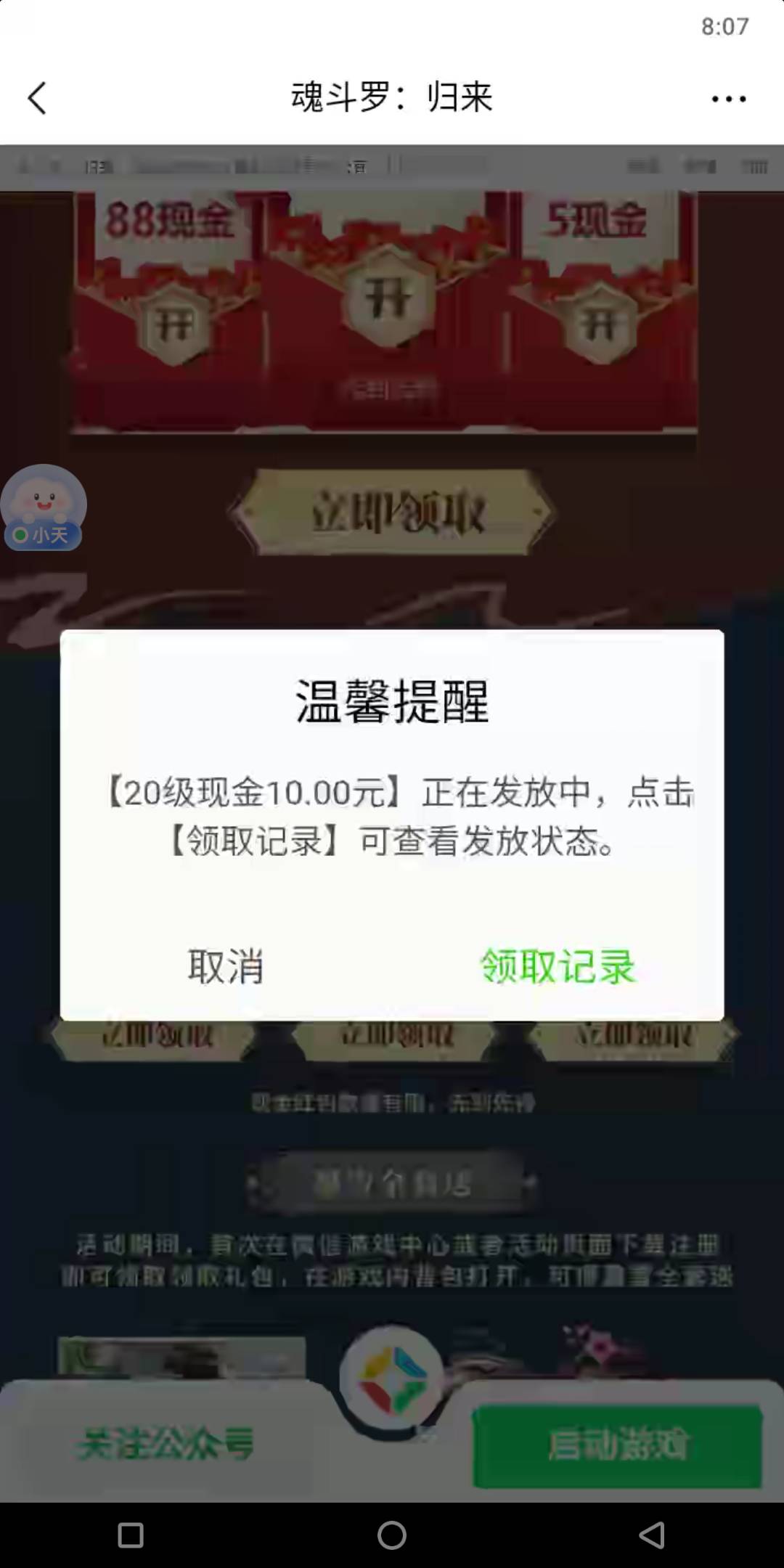 第2个20又到手，老哥不给给力啊，我吃完饭还有，链接搜梅干菜。

53 / 作者:陈苦苦 / 