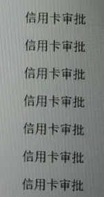 认识征信报告之——贷后管理

而在征信报告中，也会反应有贷后管理的一条，例如，前文80 / 作者:杰哥说卡 / 