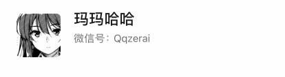 互个北京也能遇到骗子，真是醉了。只能自认倒霉少抽5次

62 / 作者:流年似水TWO / 