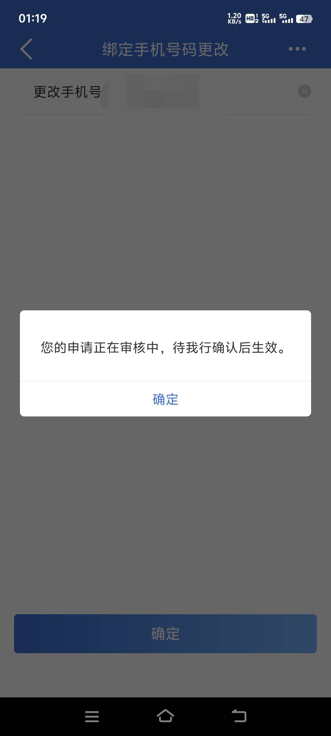 建设银行修改不了预留怎么办？直接显示这个，不显示让我转6.16，我试过，不显示我自己64 / 作者:何时上岸111 / 