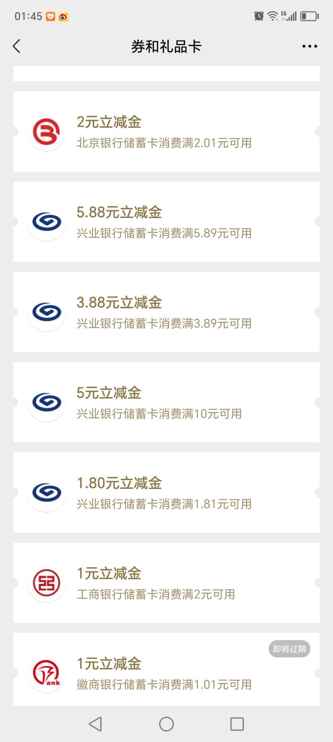 大妈一个88破百了，支付宝还有20，数币还有10毛安心睡觉，明天可以吃好点了


62 / 作者:螺丝道人 / 