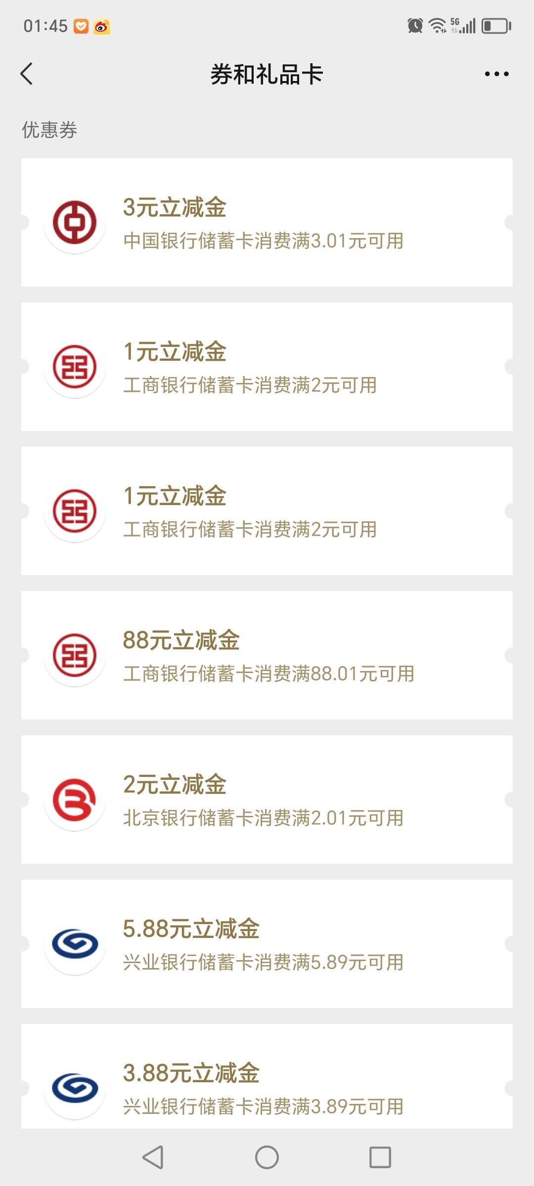 大妈一个88破百了，支付宝还有20，数币还有10毛安心睡觉，明天可以吃好点了


76 / 作者:螺丝道人 / 