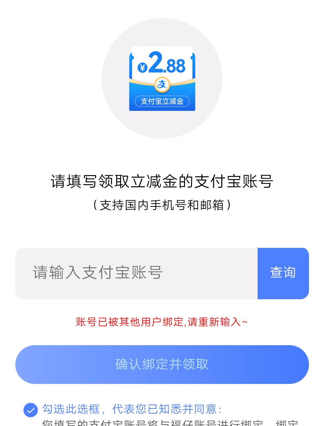 福仔别买科技的了，已经废了。一支付宝绑定一福仔
79 / 作者:我爱你呀456 / 