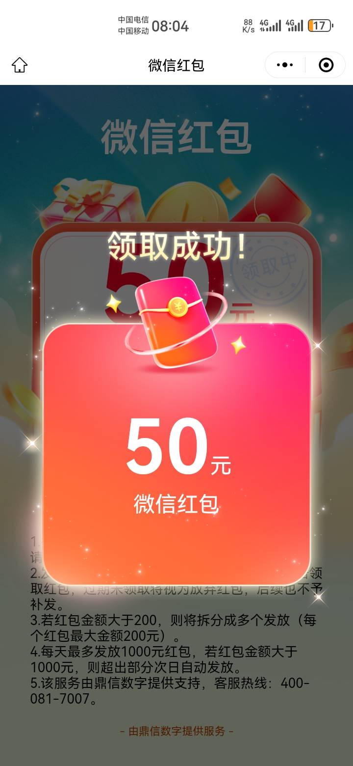 今天还行，羊毛70，车目前50，加上白嫖150，这个国庆算是可以了

43 / 作者:吼烦丶 / 