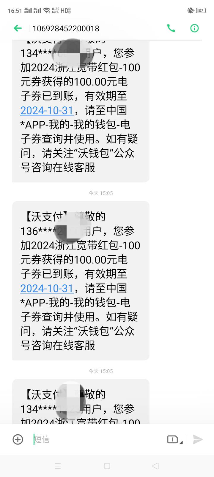 到了到了第一次弄约浙江27号约的12个号到9个舒服了

13 / 作者:撸毛=要饭人 / 
