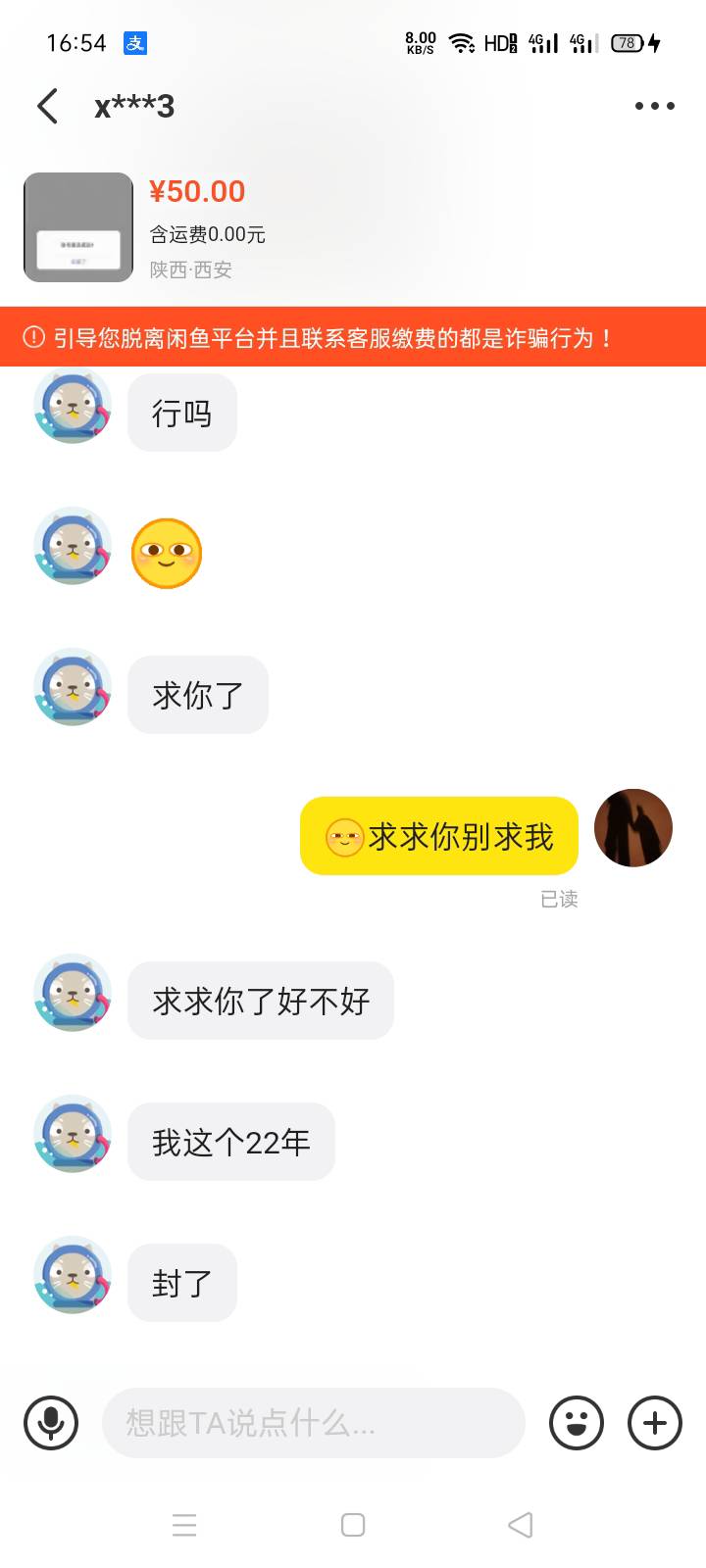 这是哪个老哥
笑死我了



79 / 作者:那下次再见叭 / 