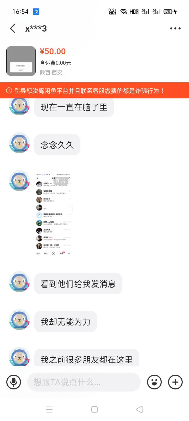 这是哪个老哥
笑死我了



44 / 作者:那下次再见叭 / 