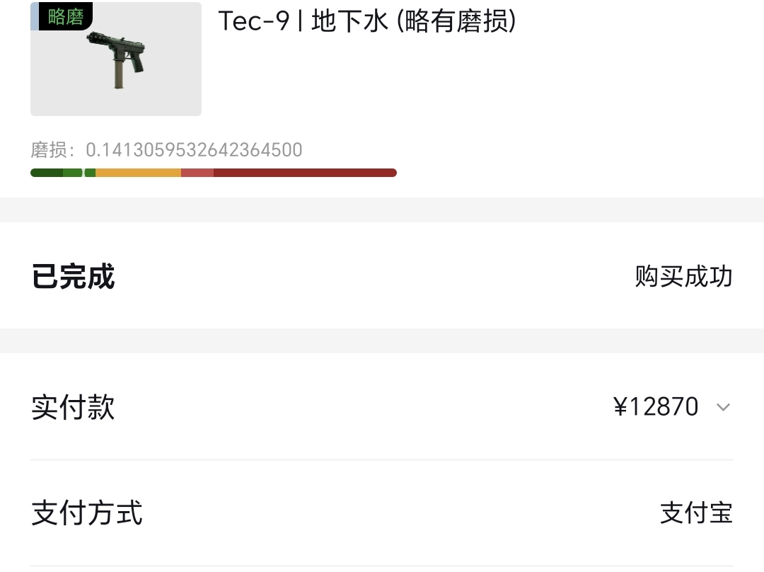 悠悠有品代实了，我看他买了一把lj枪一万二，可是那个抢我看才值0.6啊，是干嘛的

15 / 作者:卡农鞭妇侠 / 