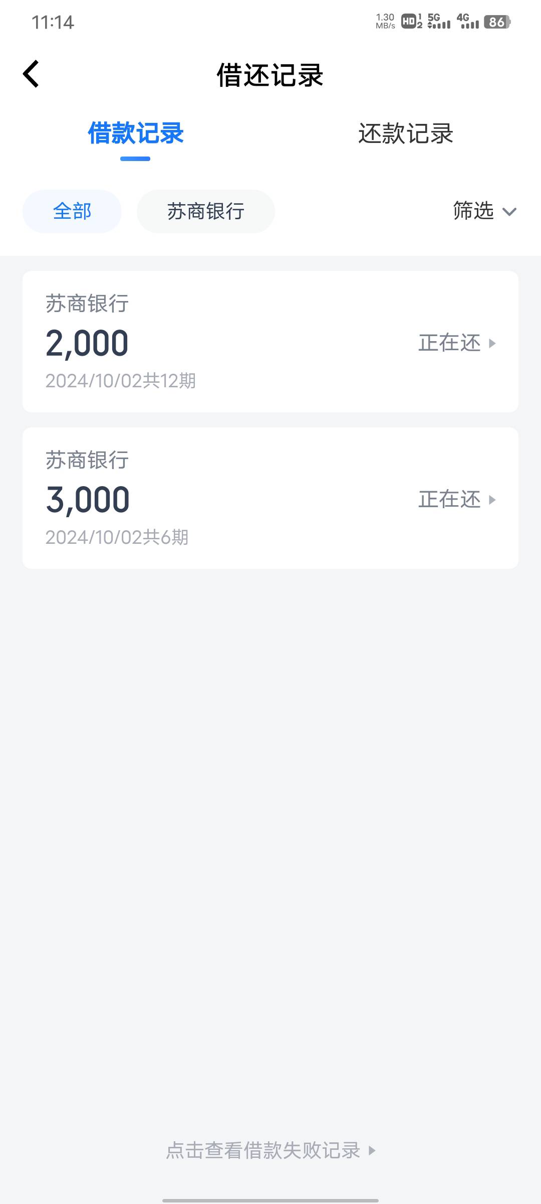 爱奇艺，小芽贷，下款5000额度，第一次申请3000 秒下，第二次2000秒下。时隔两年下款
86 / 作者:Sun12346 / 