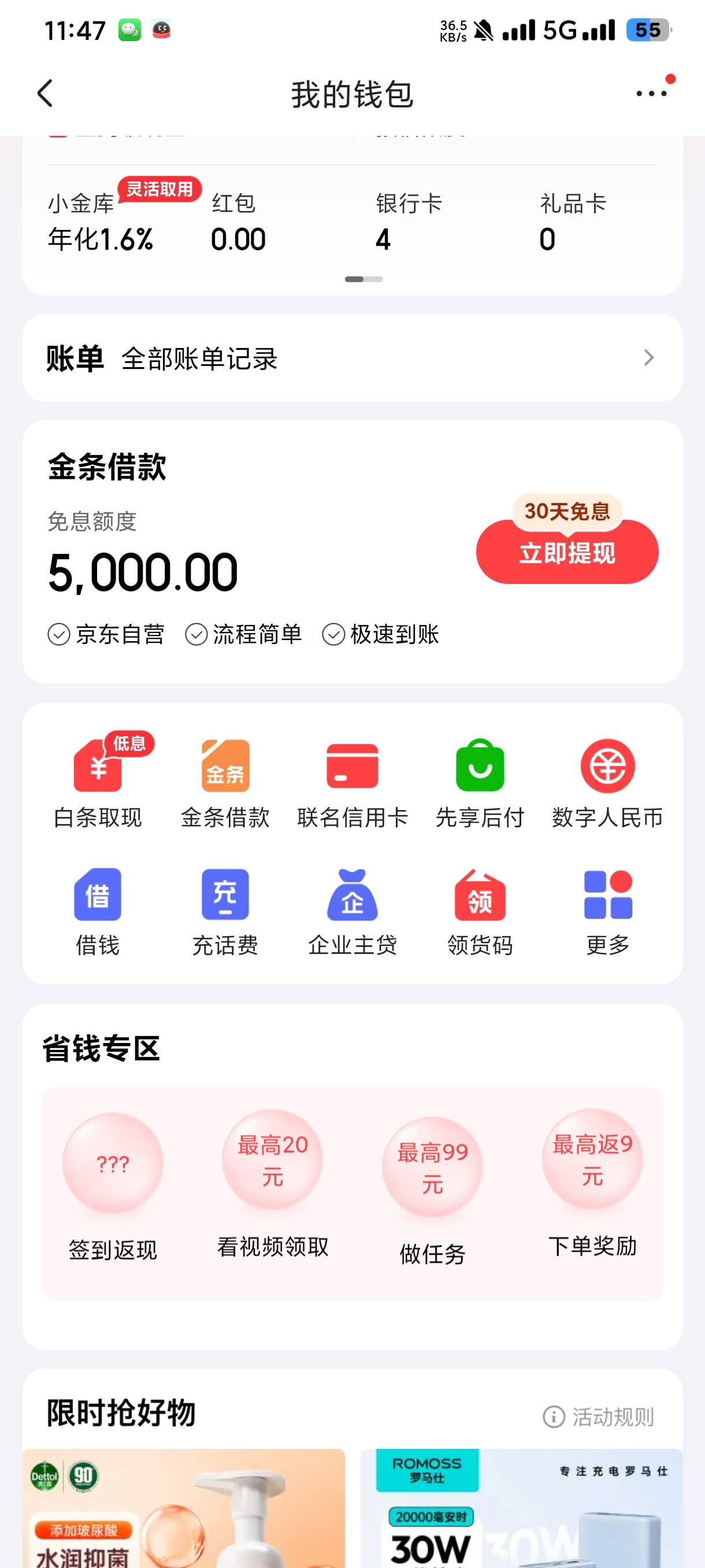 金条出了5000稳不稳

28 / 作者:卡农第①帅 / 