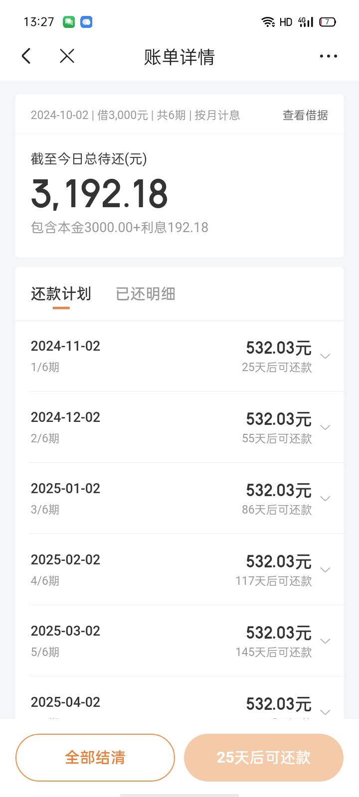 金条下款3000，21年用过还完了就没用，今年想用时候一直不给用  今天试一试结果下款了83 / 作者:展望未来88 / 