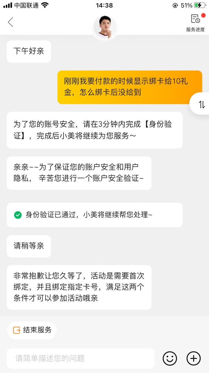 这个美团就是要骂才行



84 / 作者:牛马机构 / 