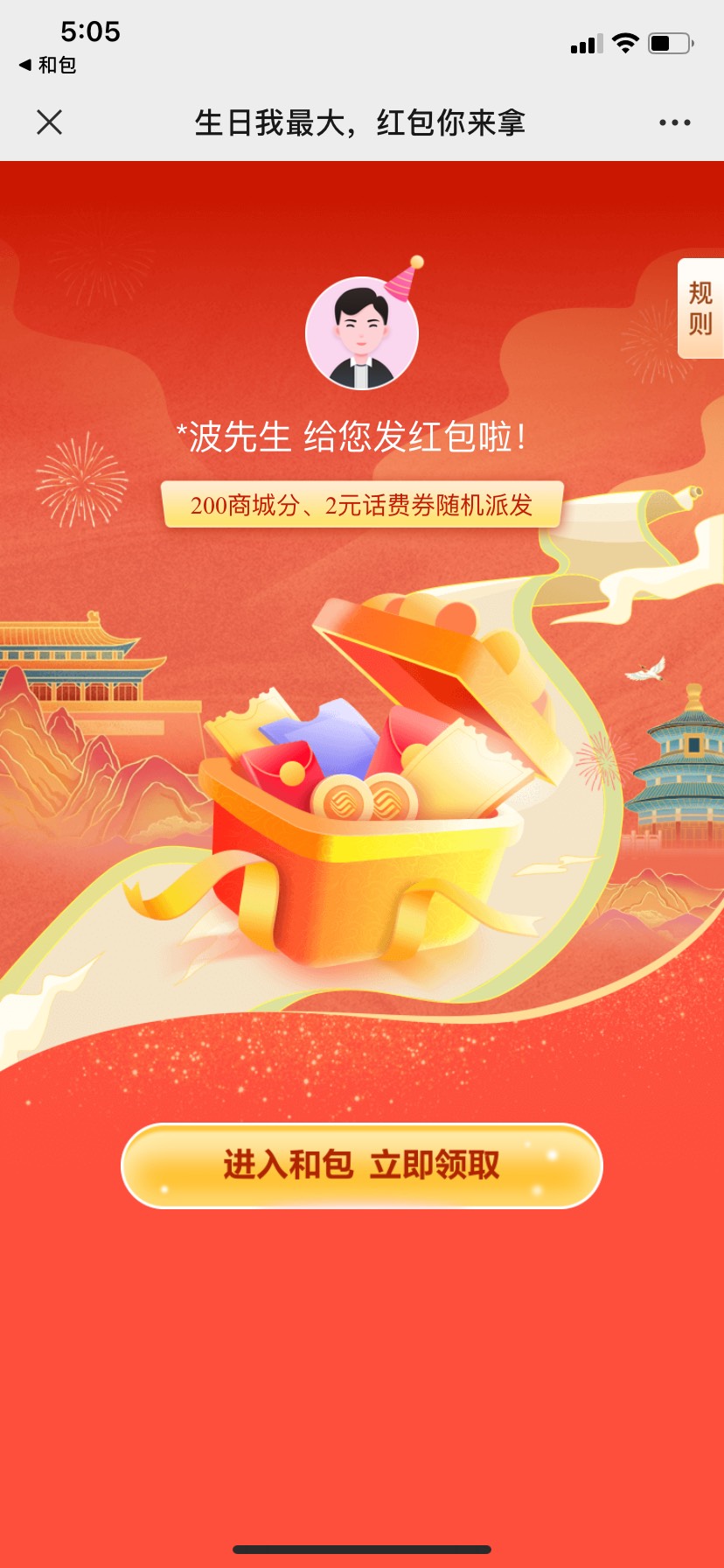 和包生日红包

82 / 作者:bowenyi / 