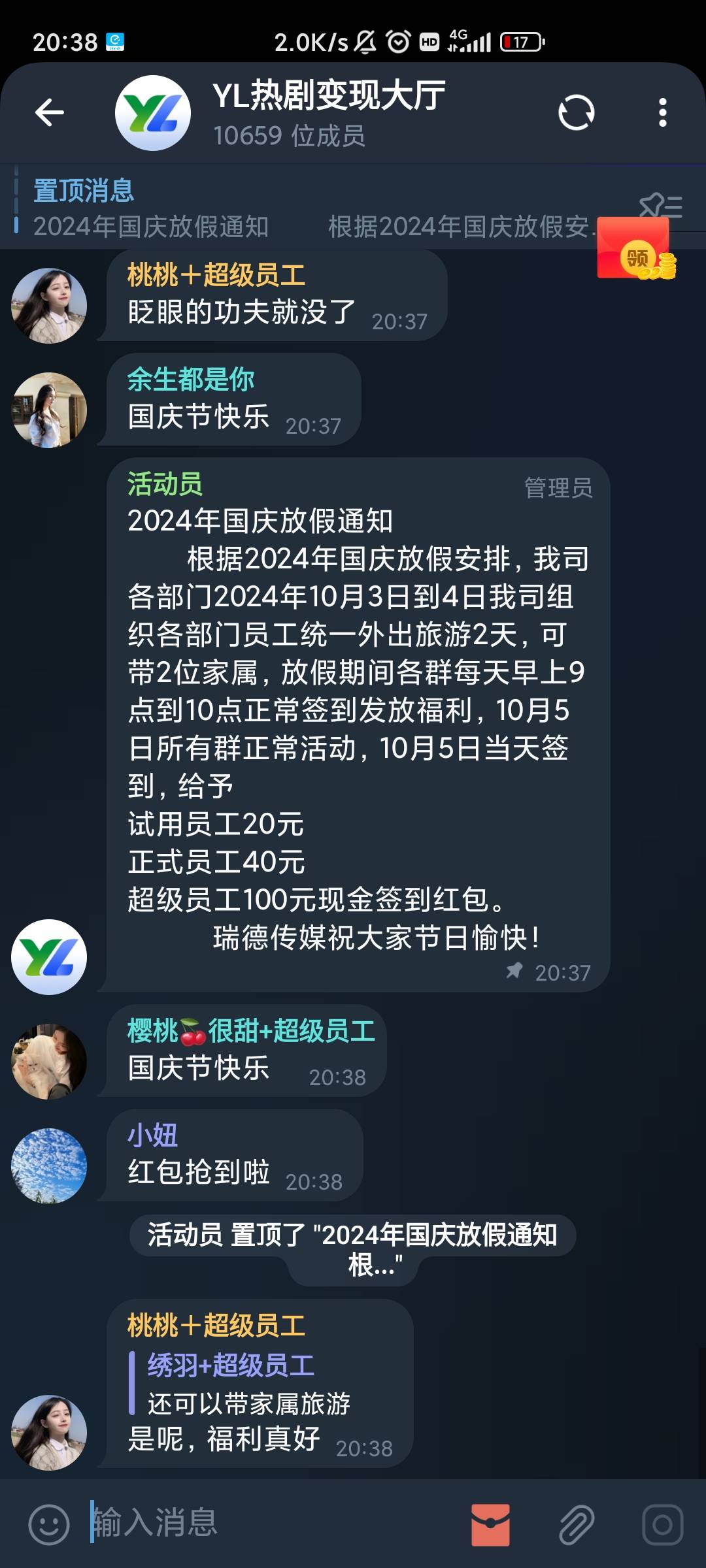 老哥们这是什么车

8 / 作者:好想好想123 / 