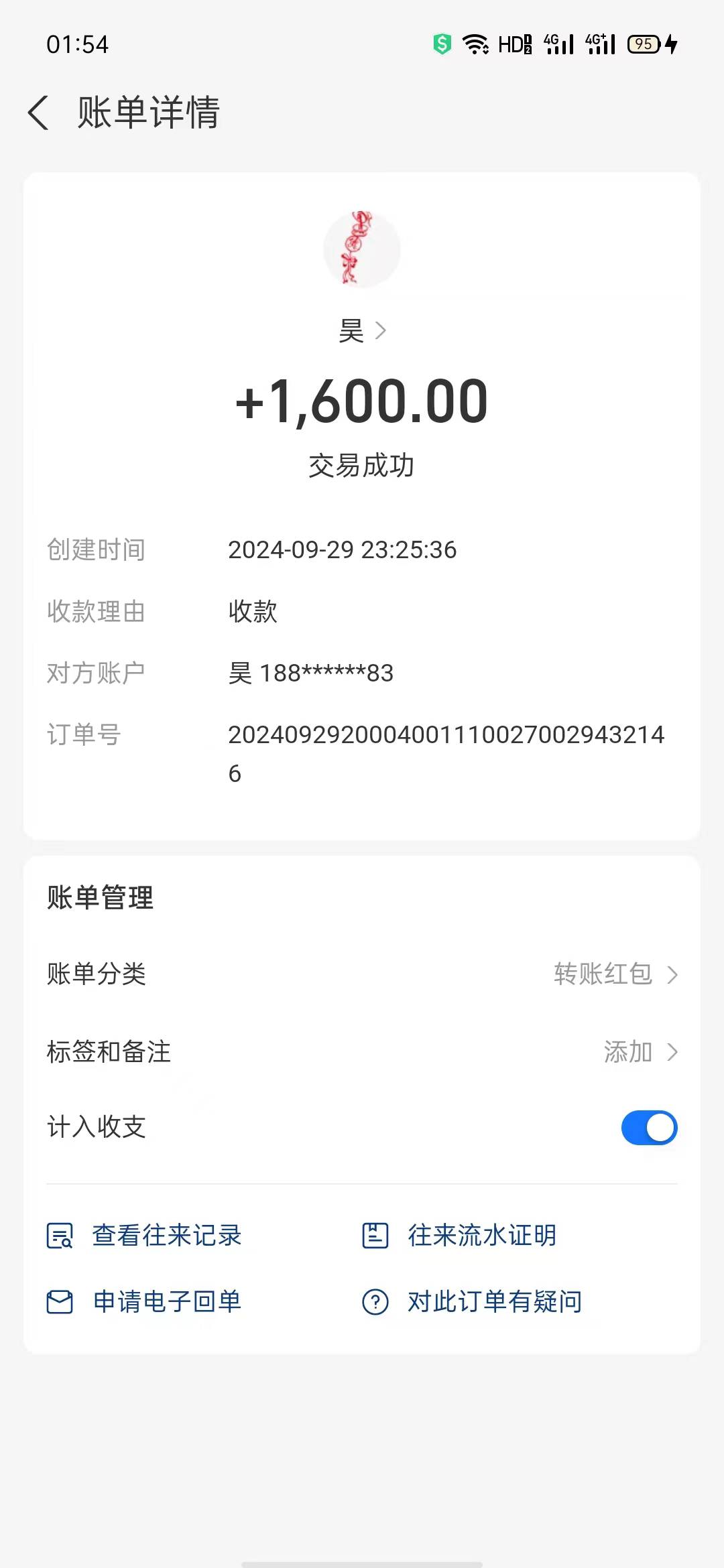 金条下款3000，21年用过还完了就没用，今年想用时候一直不给用  今天试一试结果下款了28 / 作者:卡卡卡卡555 / 