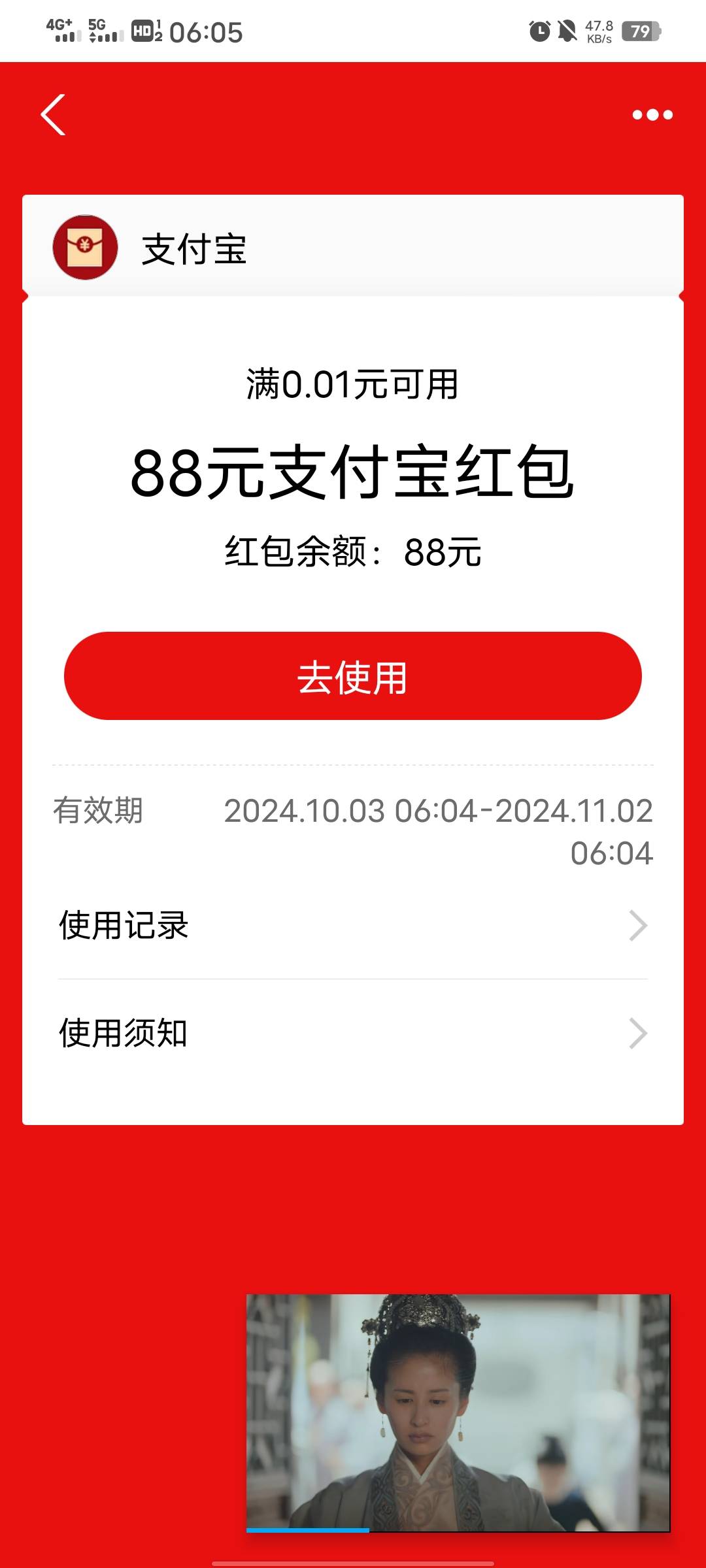 老哥们:)屎运了哈昨天的中信没想到只有100多份的今天还被我中一个88，昨天的中心挑战88 / 作者:从此就丢了温柔 / 