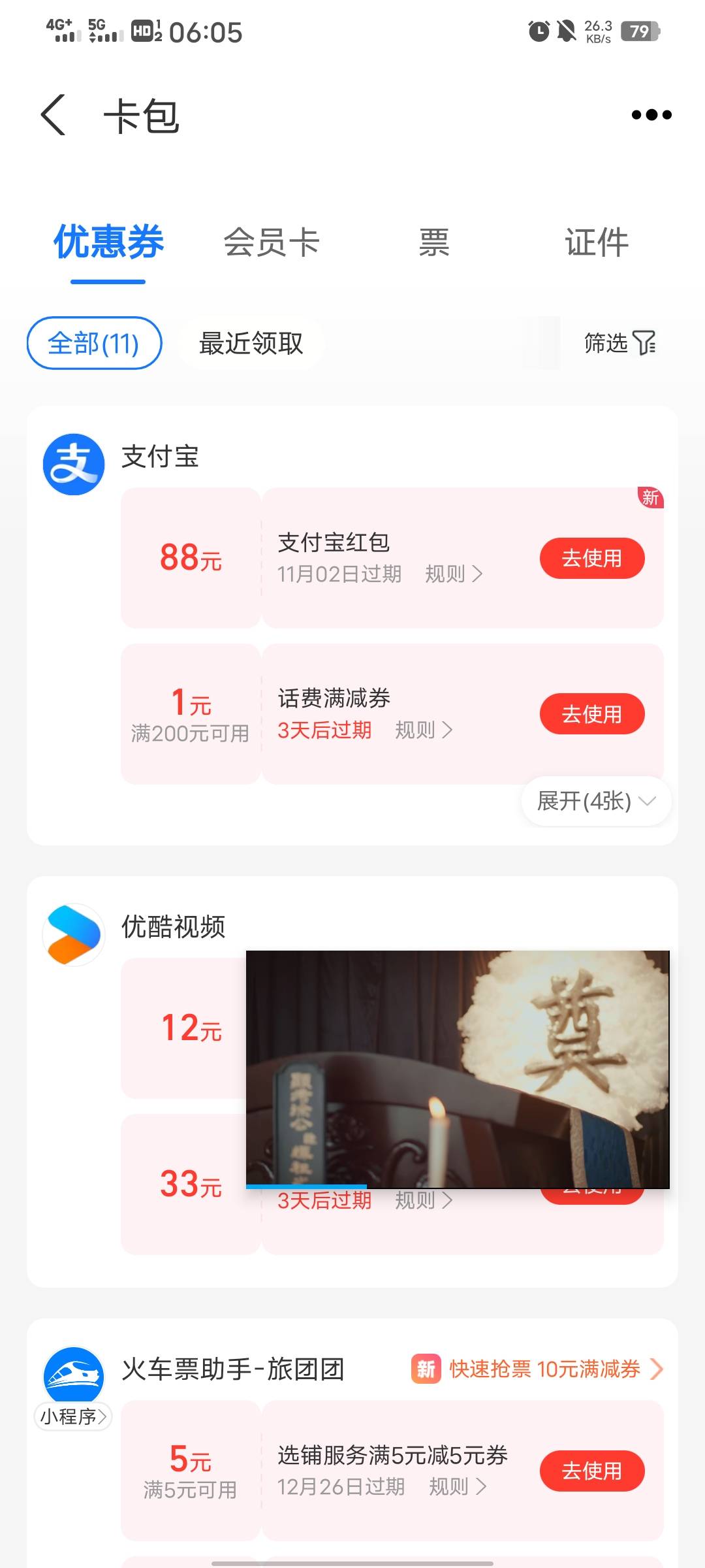 老哥们:)屎运了哈昨天的中信没想到只有100多份的今天还被我中一个88，昨天的中心挑战91 / 作者:从此就丢了温柔 / 