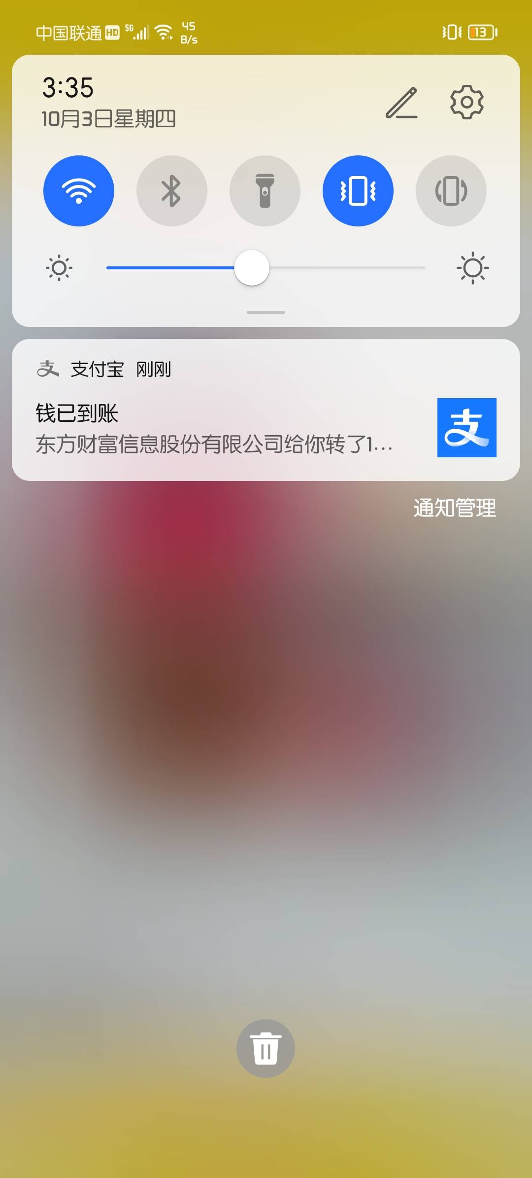 东方财富就是我漂亮男孩认为最好的羊毛软件！


99 / 作者:漂亮男孩哈哈 / 