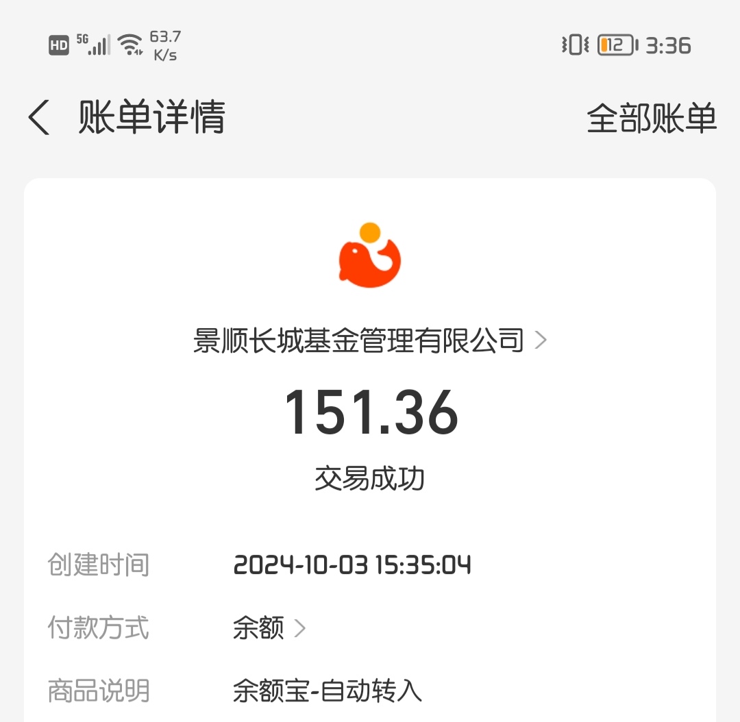 东方财富就是我漂亮男孩认为最好的羊毛软件！


66 / 作者:漂亮男孩哈哈 / 