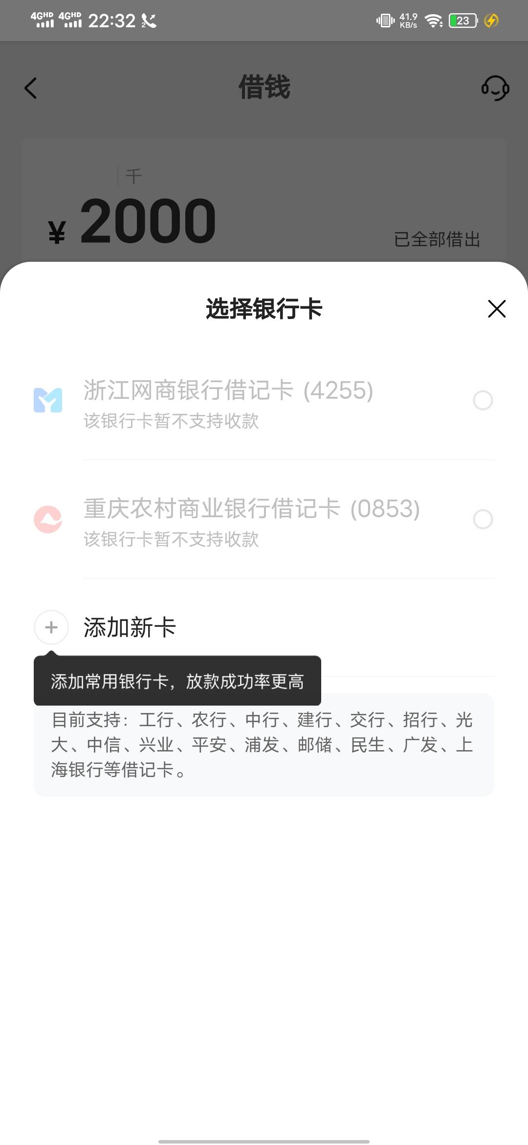 美团，这是为啥

49 / 作者:卖孩子的小火柴 / 