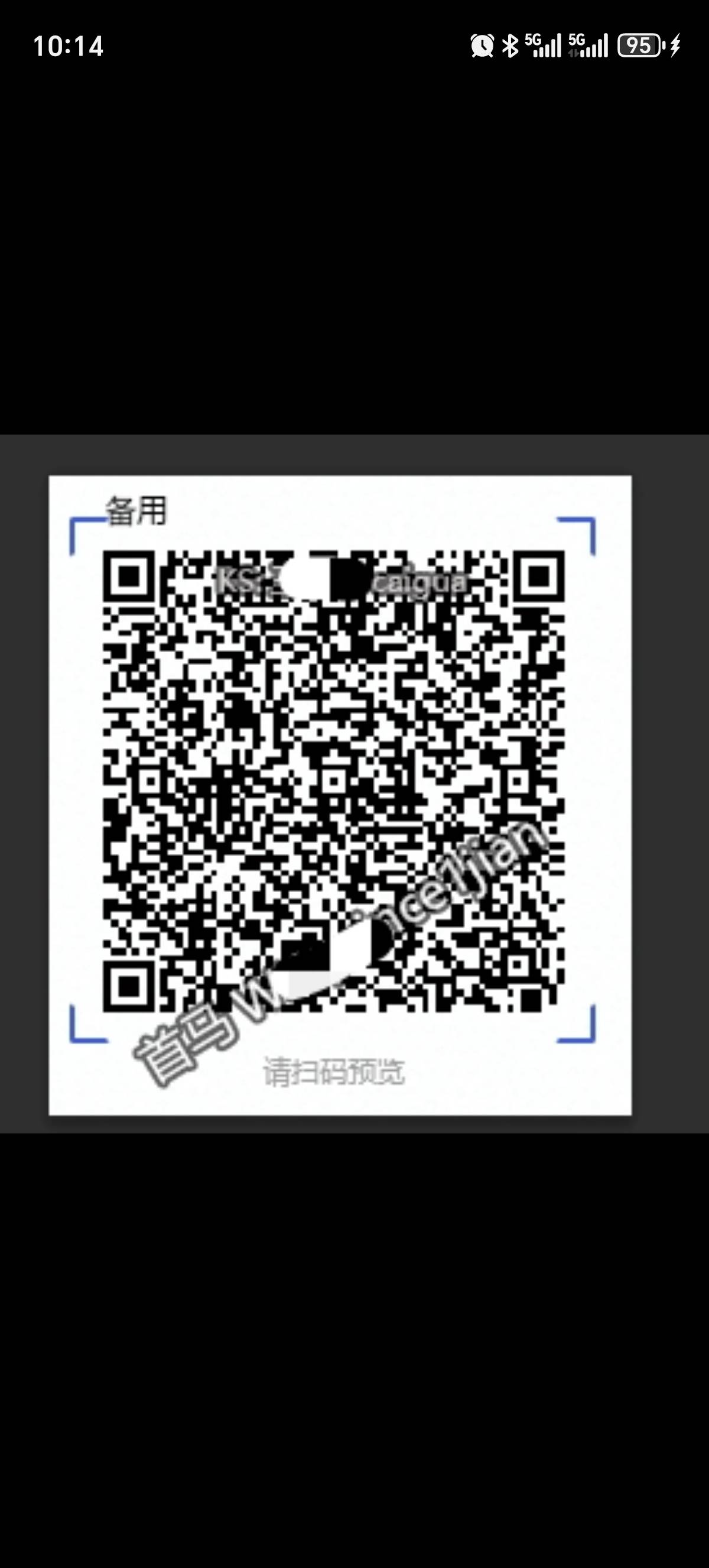 管理别删，抖音大宝箱3400码，不过我感觉没用的，自己打游戏标签一样的，下载几个游戏4 / 作者:快乐就好12 / 