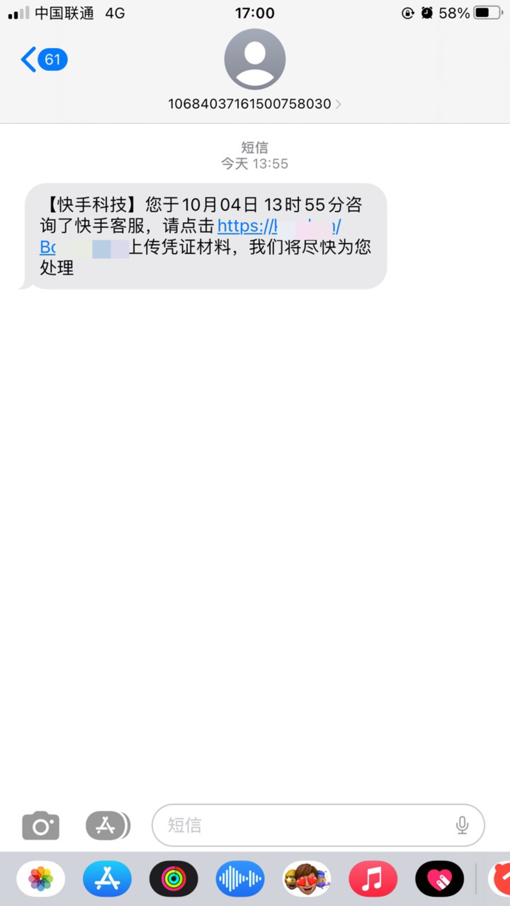 Ks激活翻车了，以为可以无限申请，这半个月来做五六次，一个人可以两个ks 前几天做了2 / 作者:我要挂逼床位 / 