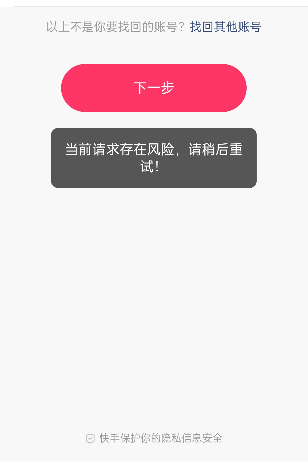 Ks激活翻车了，以为可以无限申请，这半个月来做五六次，一个人可以两个ks 前几天做了86 / 作者:世上最强的男人 / 