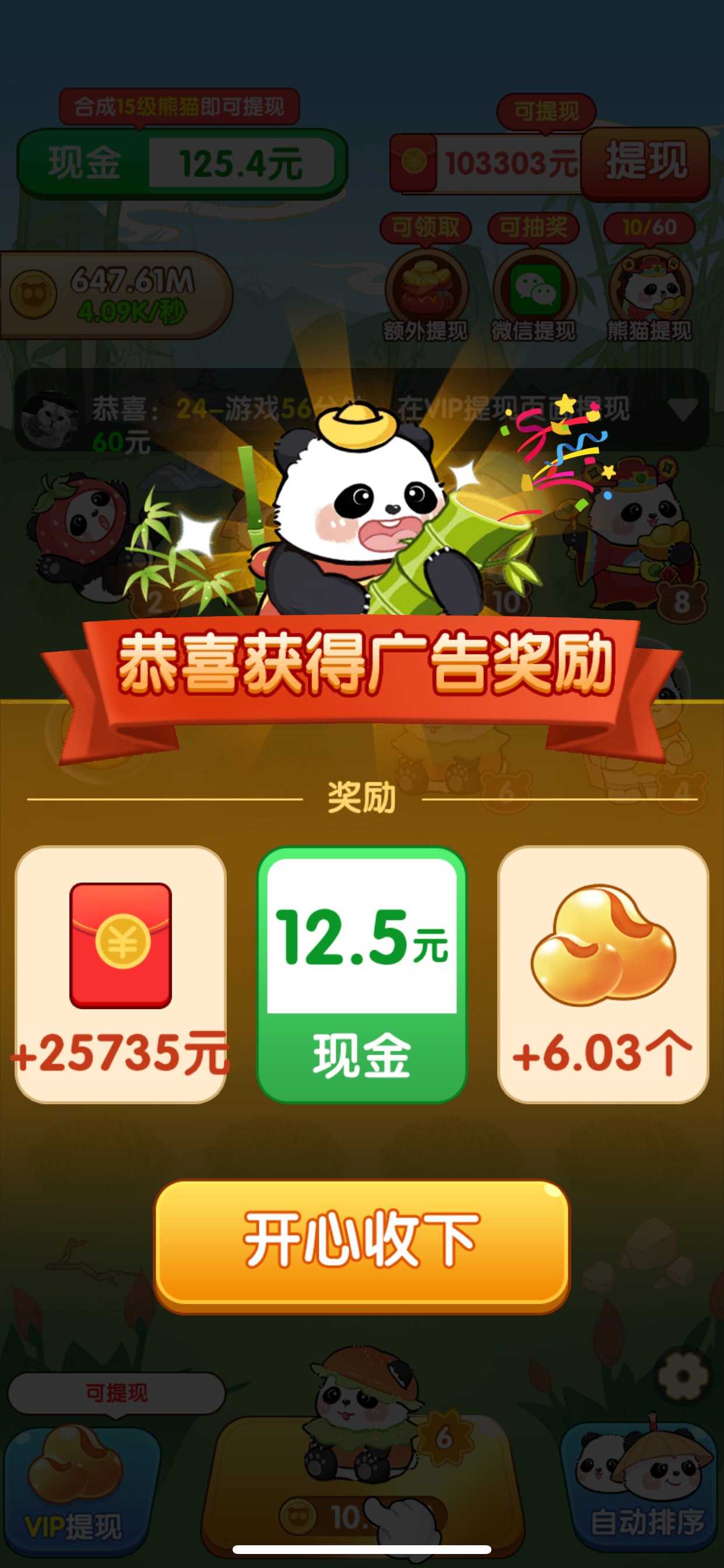 玩不起啊，我正常玩，玩着玩着就不给提现，游戏叫一路发财



70 / 作者:麻木888 / 