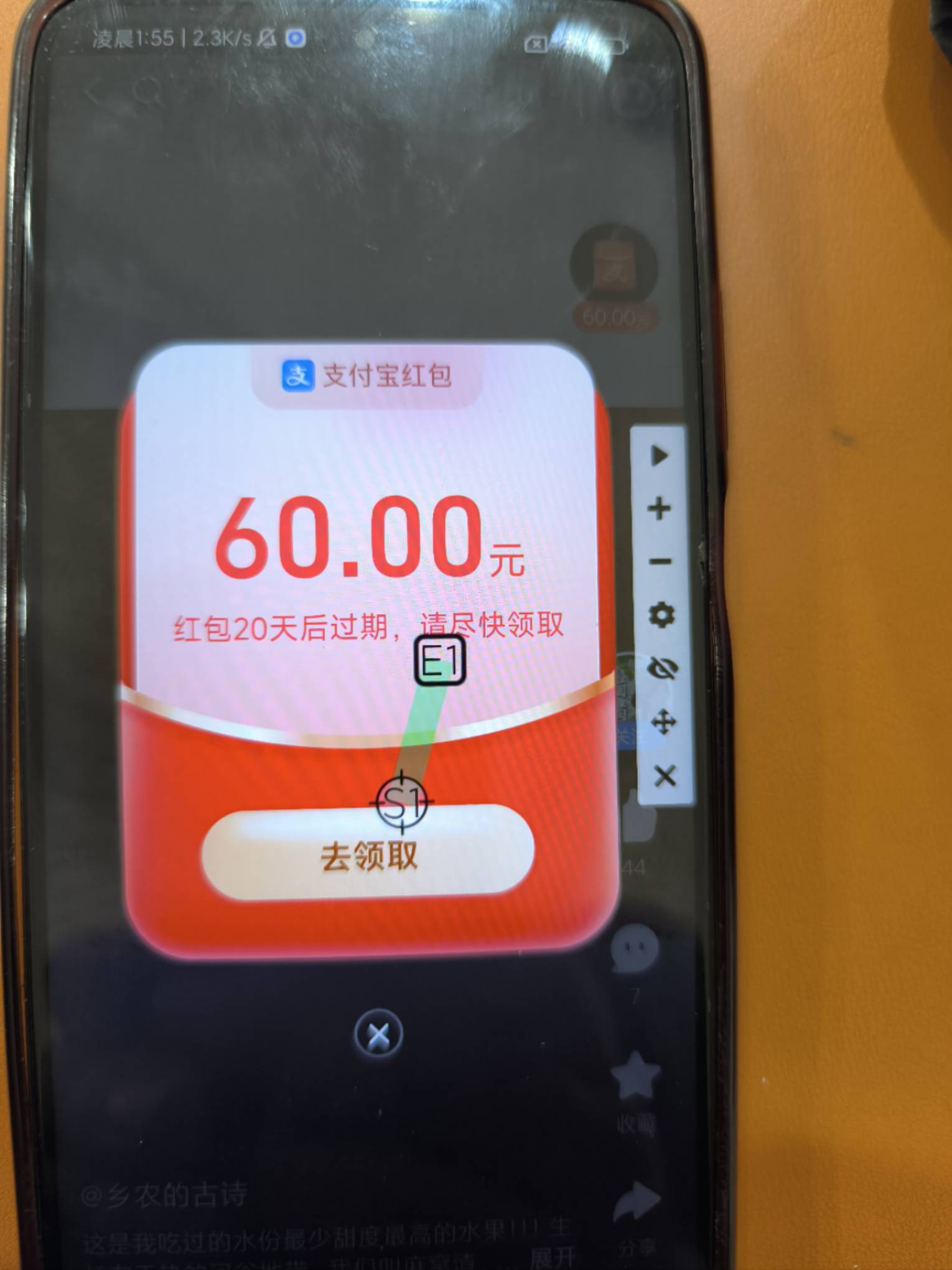 11天拿下，又变50了。


69 / 作者:老默来条鱼 / 