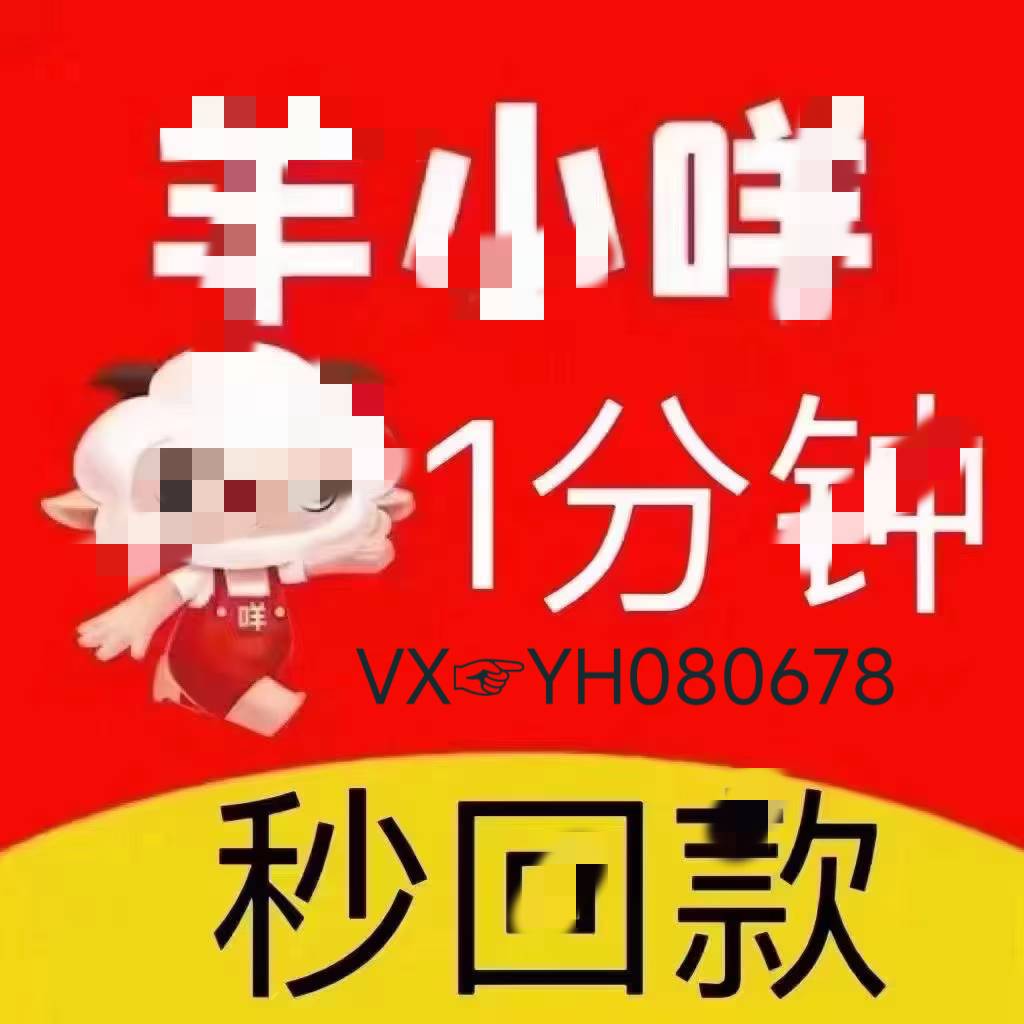 yqg下了，从19年开始这个破玩意儿就没给过额度，上个月还30天礼包，一个月了没点任何12 / 作者:羊小咩享花卡数码收售店 / 