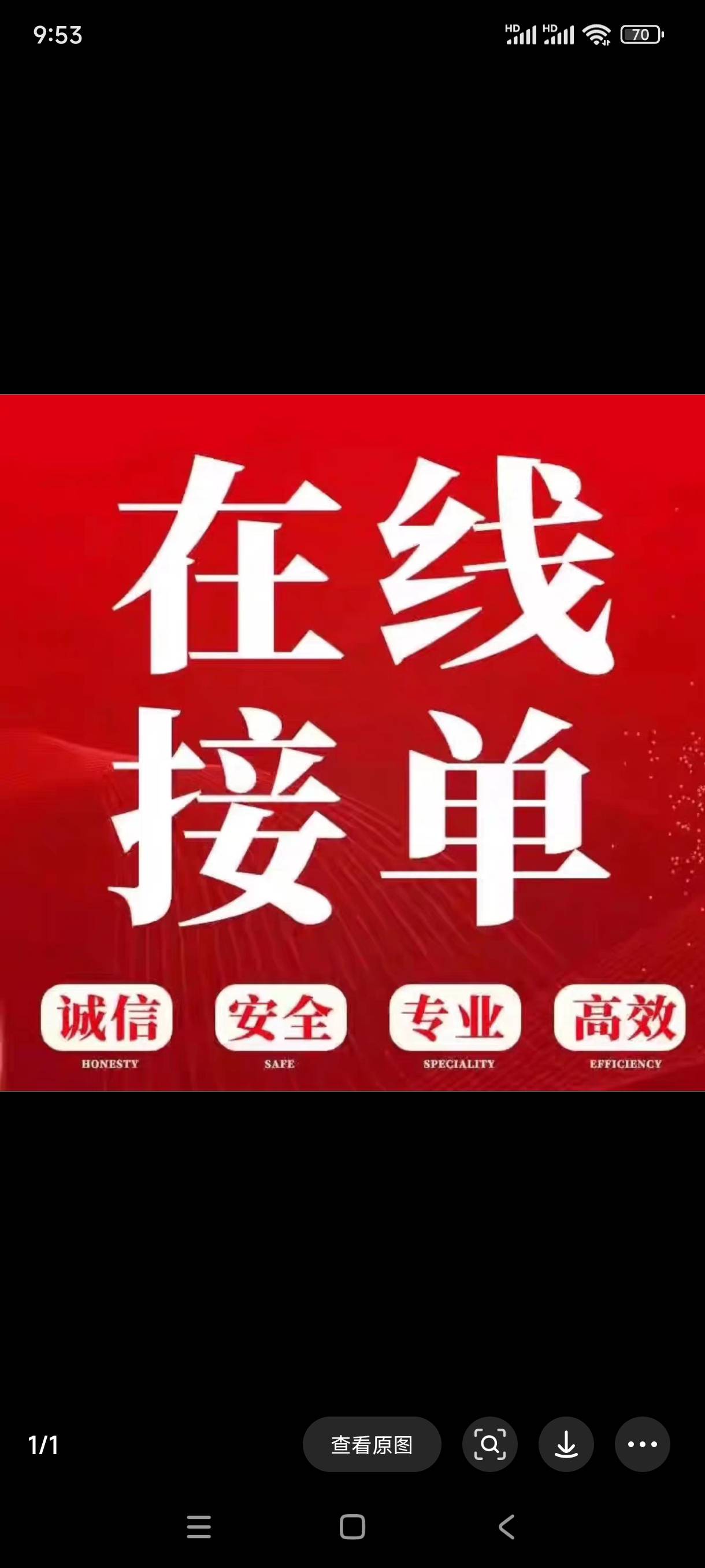 加精，之前看见其他人发帖提前还一期可以出三张提升额度卡，本来想还一期的，看能不能21 / 作者:羊小咩享花卡数码收售店 / 
