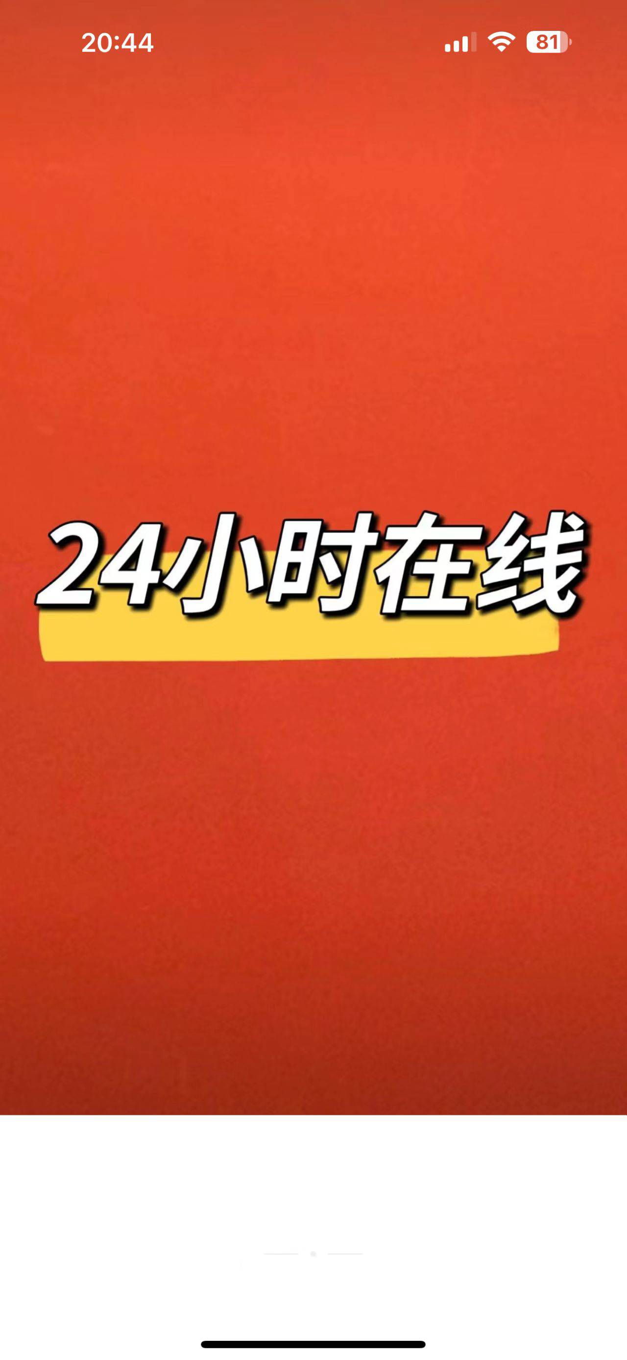 小赢卡贷下款了，这怎么解释，我没想借，就接个电话告...75 / 作者:羊小咩享花卡数码收售店 / 