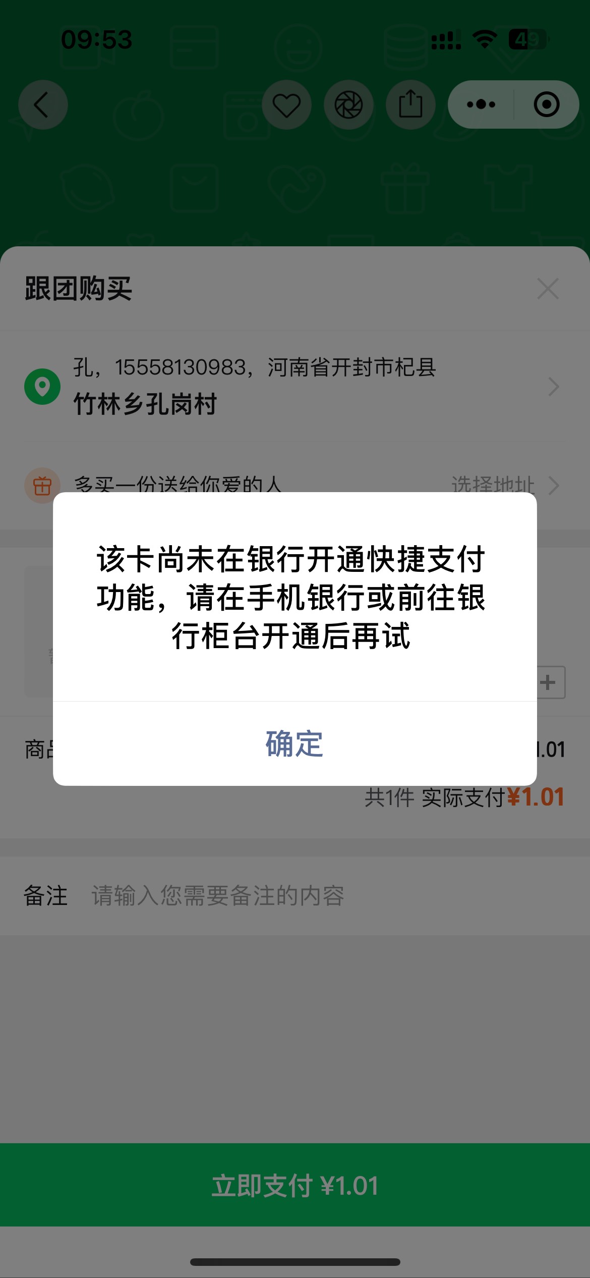 老哥们徽商银行这样一咋回事


88 / 作者:山河之间 / 