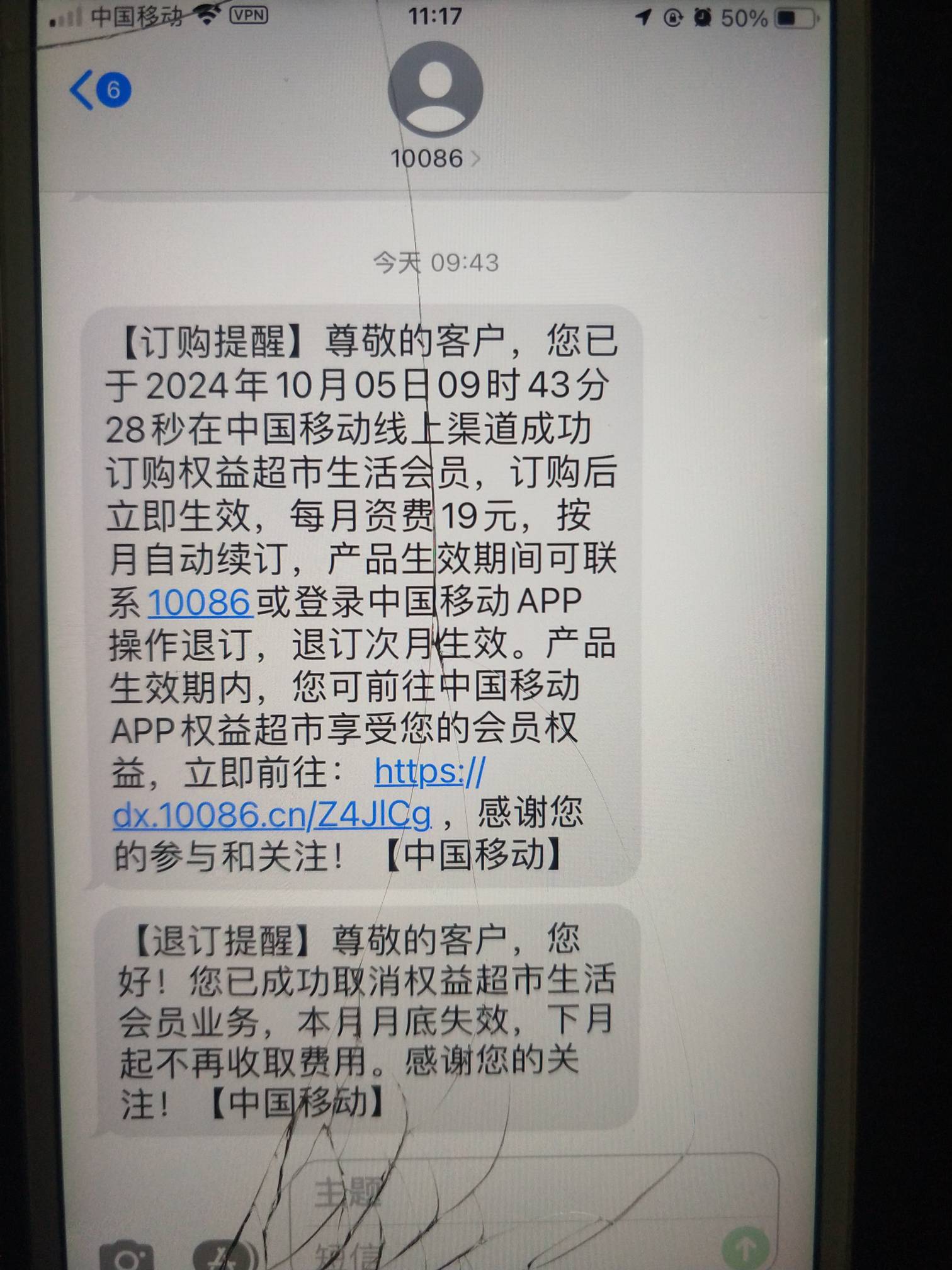 有没有老哥收开移动铂金会员
57 / 作者:本宫驾到 / 