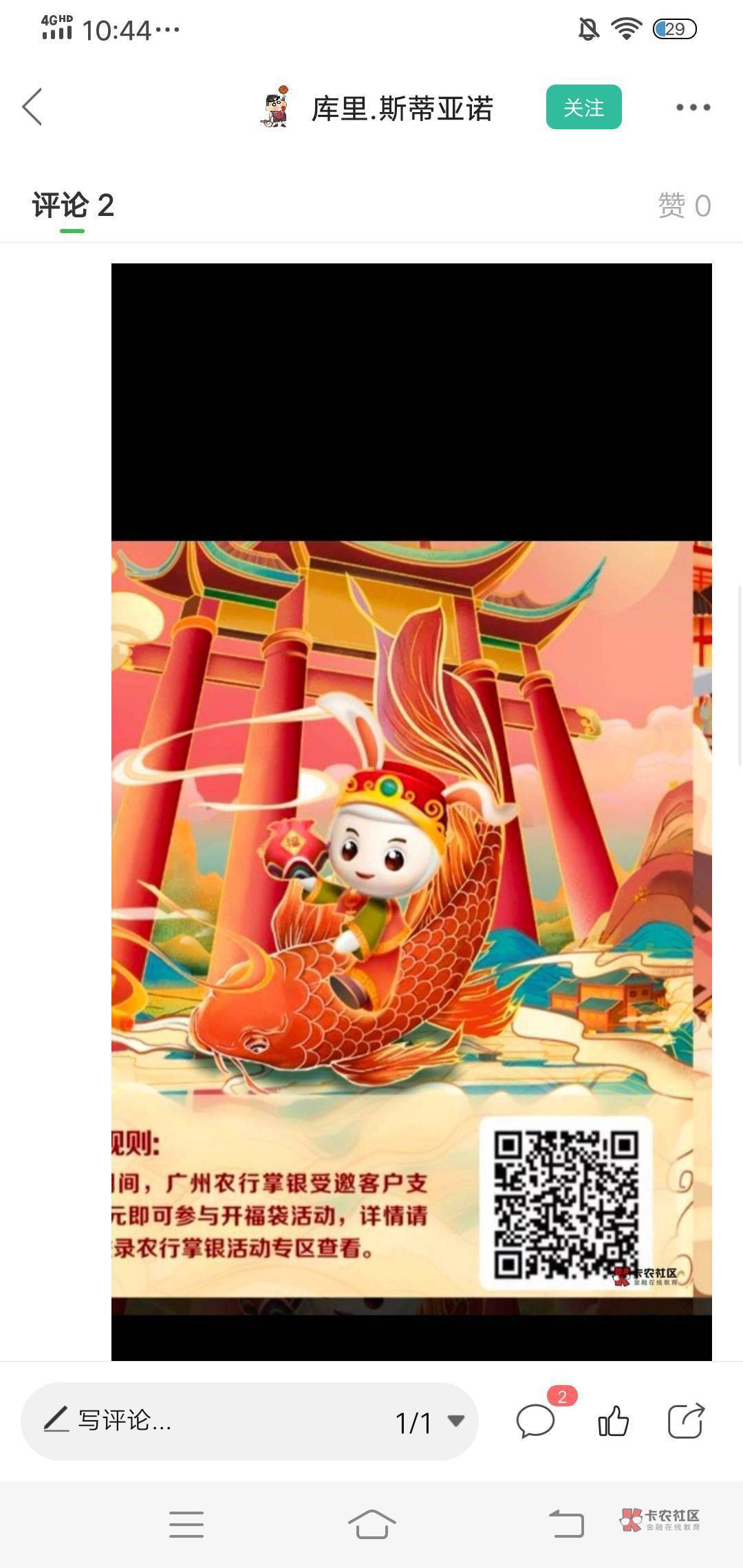 广州终于中了一次

71 / 作者:大毛必中大包 / 