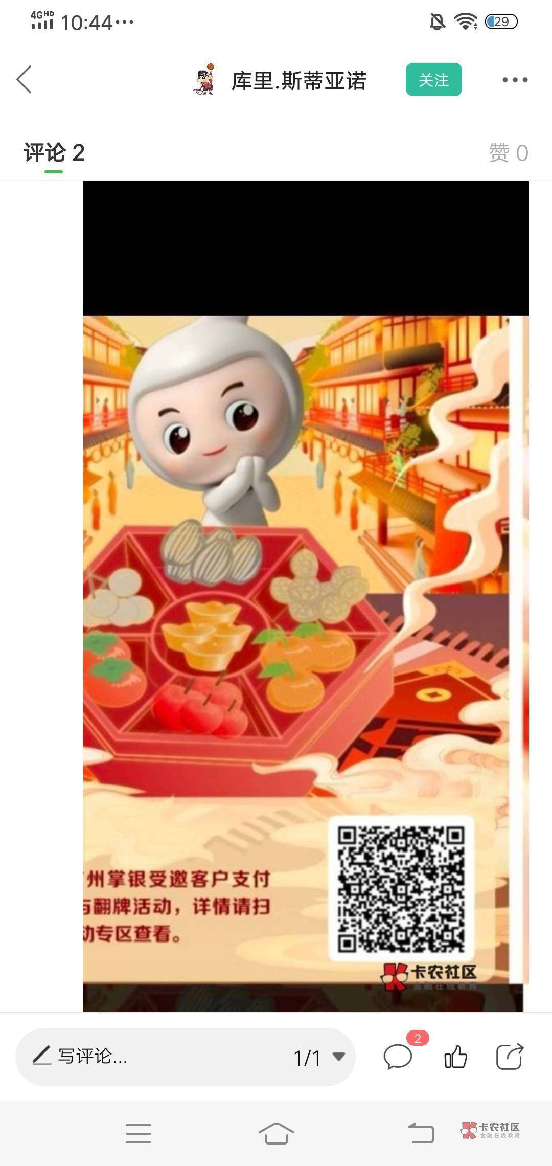 广州终于中了一次

88 / 作者:大毛必中大包 / 