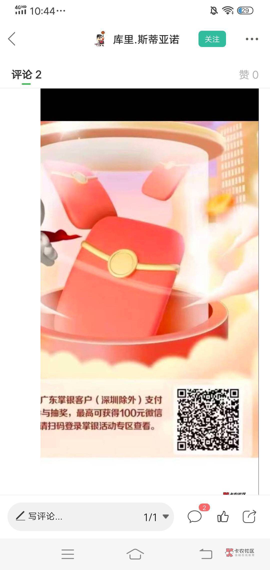 广州终于中了一次

83 / 作者:大毛必中大包 / 