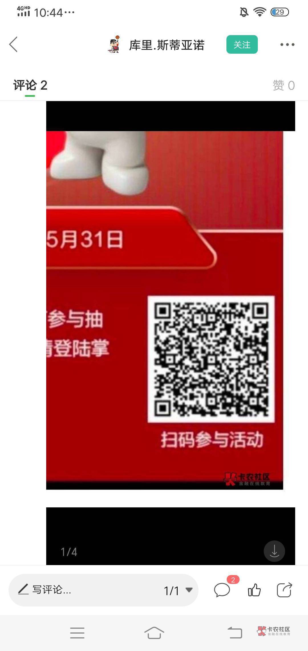 广州终于中了一次

53 / 作者:大毛必中大包 / 