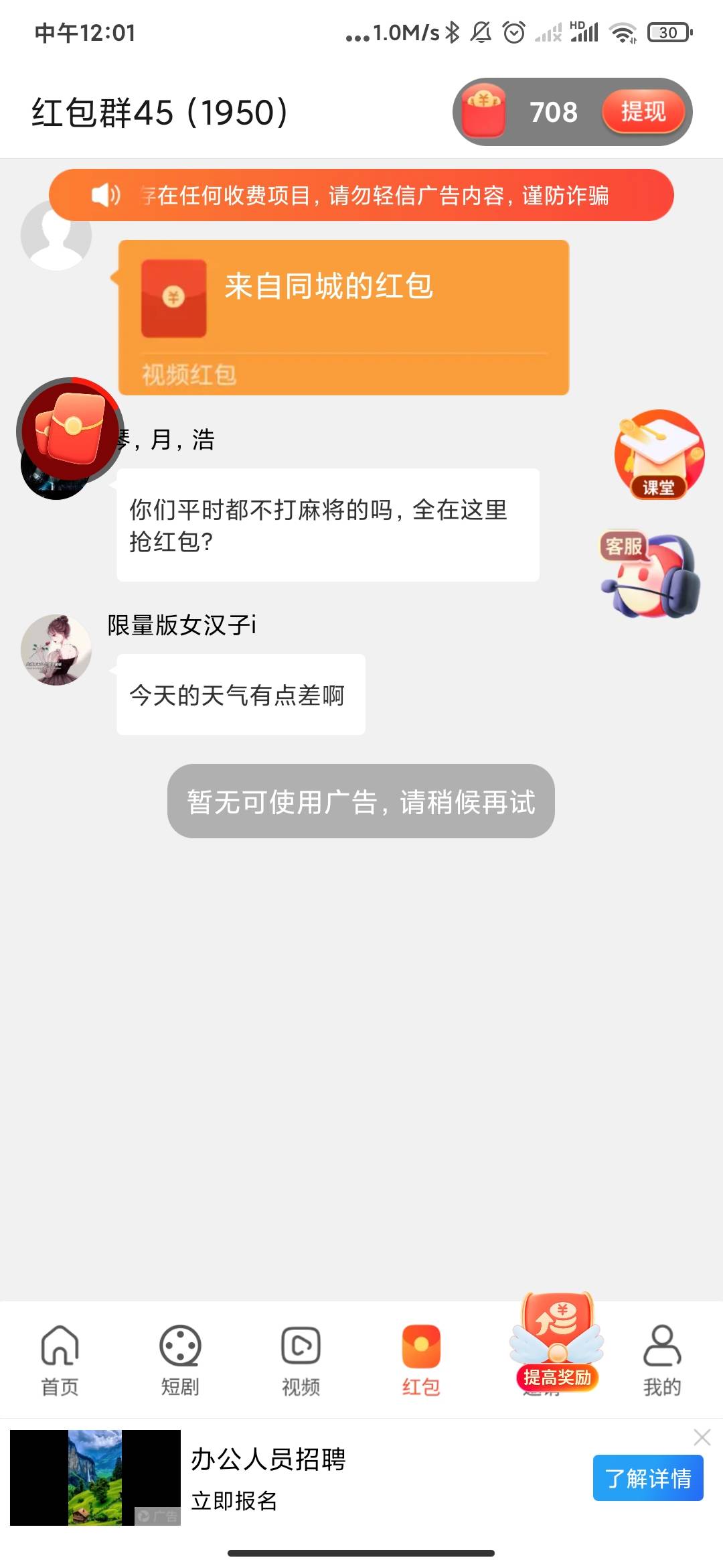 这特么尚玩平台啥意思，难得碰到大包



32 / 作者:屎里有毒 / 