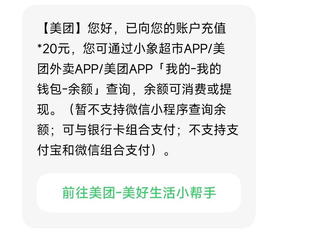 小象赔了20*4，还差个号，好像现在不给了都是电话
16 / 作者:成都吴彦祖WYZ / 