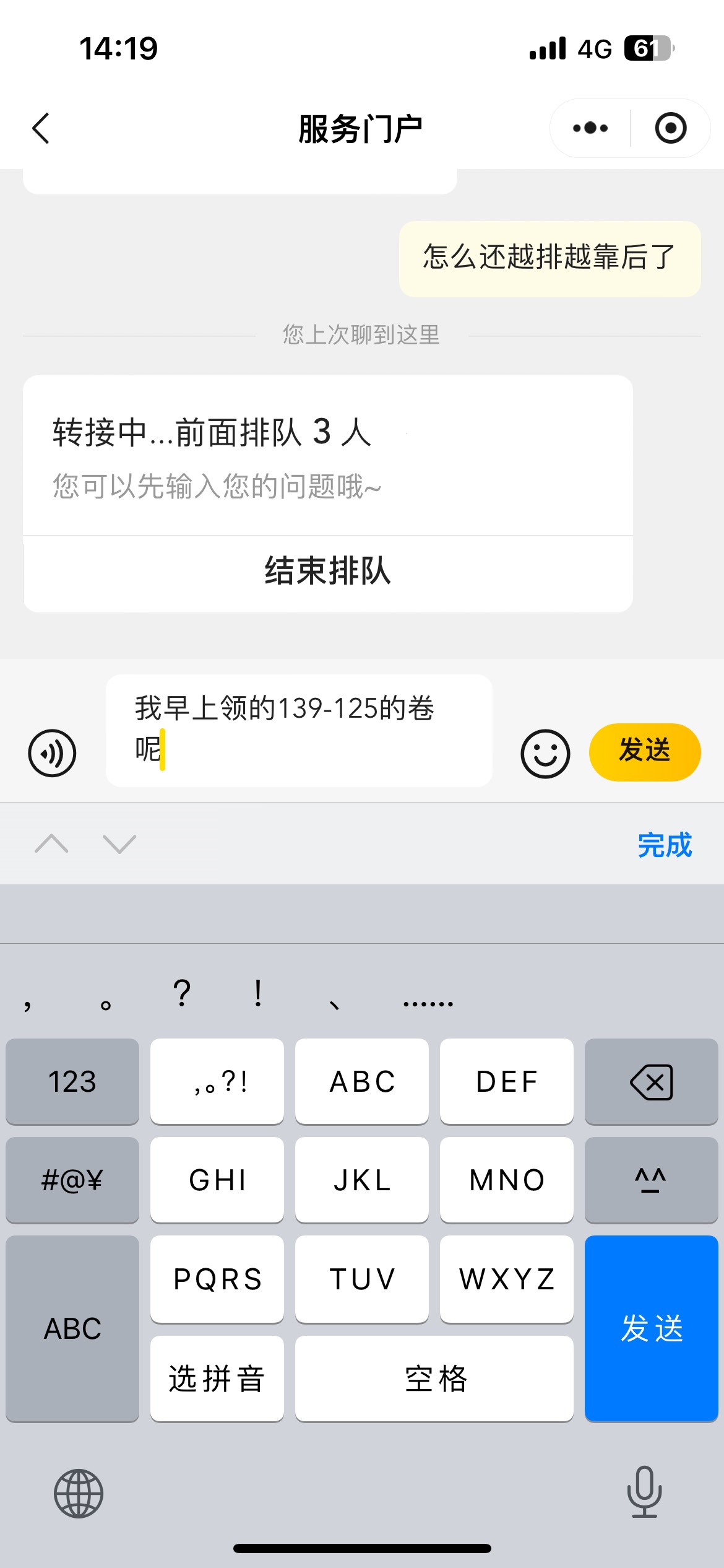 到我了到我了

2 / 作者:卡农超级管理 / 