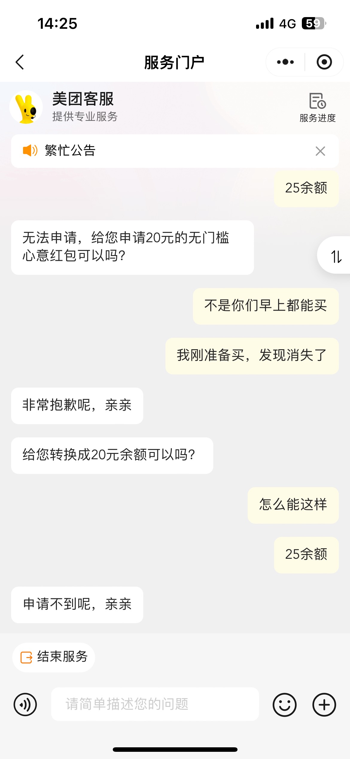 到我了到我了

93 / 作者:卡农超级管理 / 