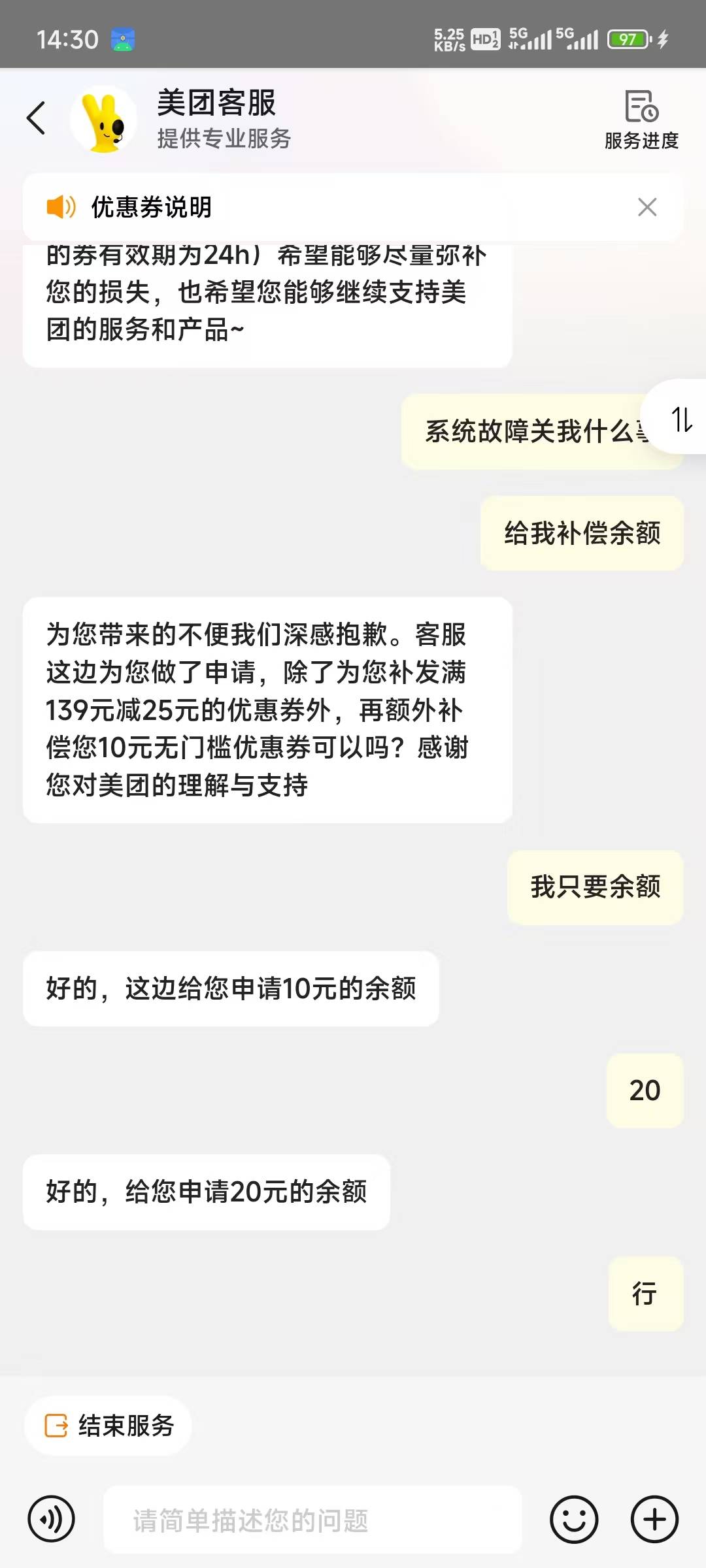 都给我狠狠的申请小美

37 / 作者:千年羽 / 