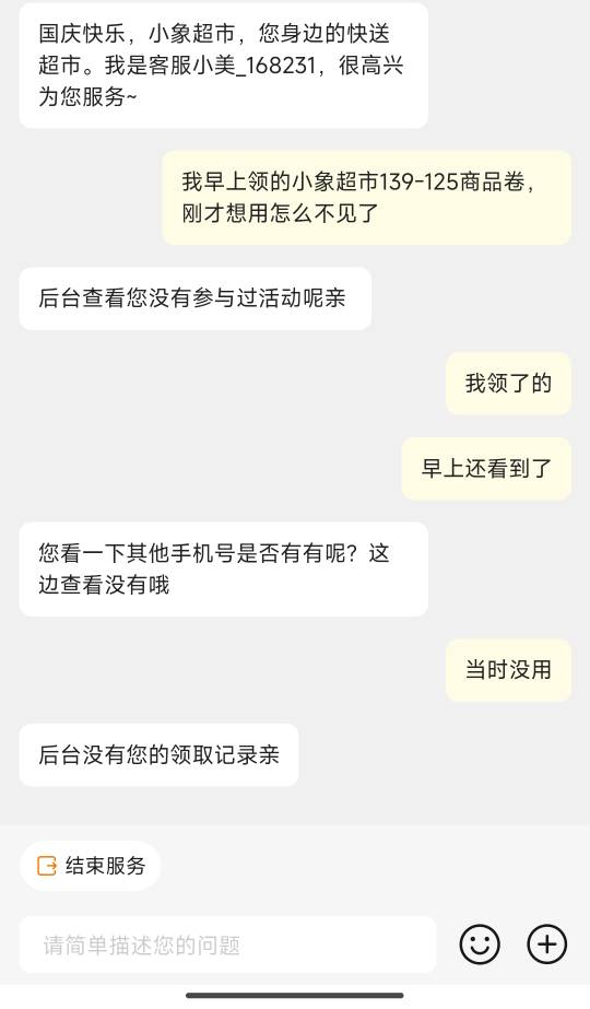 嘴硬不行啊

14 / 作者:Hdhjue / 