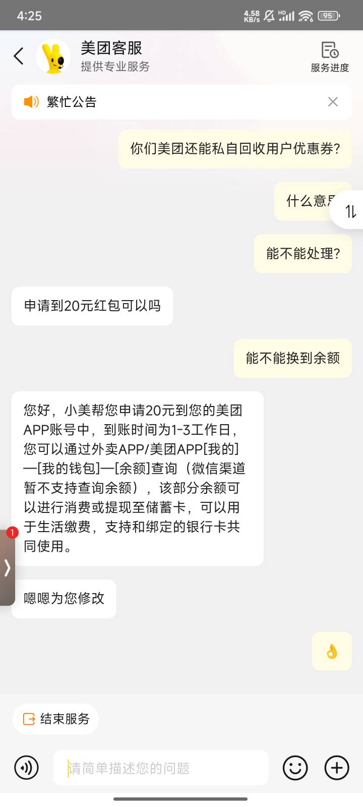 没领过的号一样申请简单

47 / 作者:yi6 / 