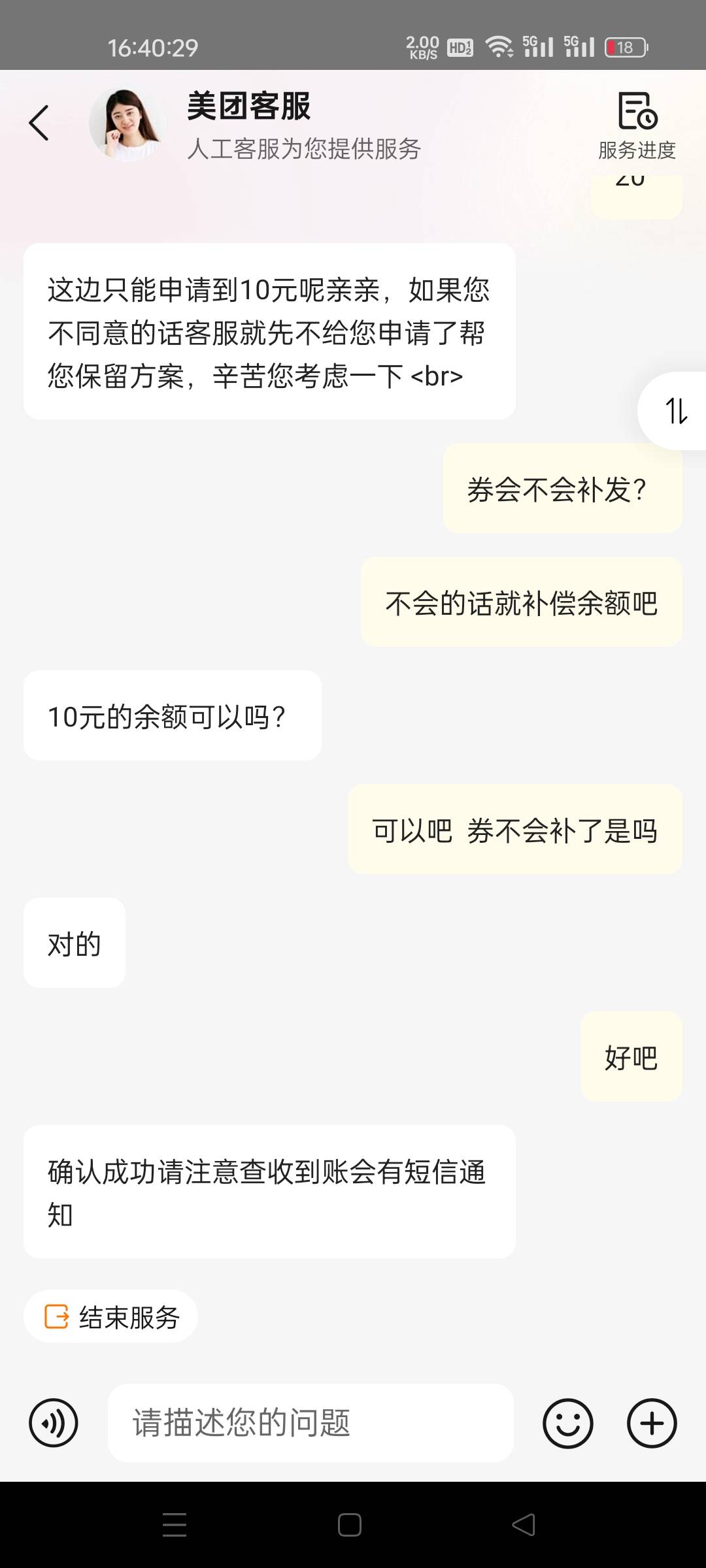 没领到券一样有10

10 / 作者:真老哥就是厉害 / 