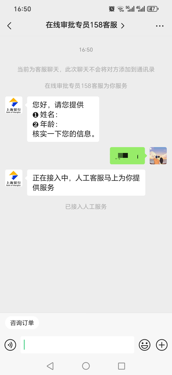 多长时间知道要不要紧，反正钱没动！六千多！

94 / 作者:绿色背影 / 